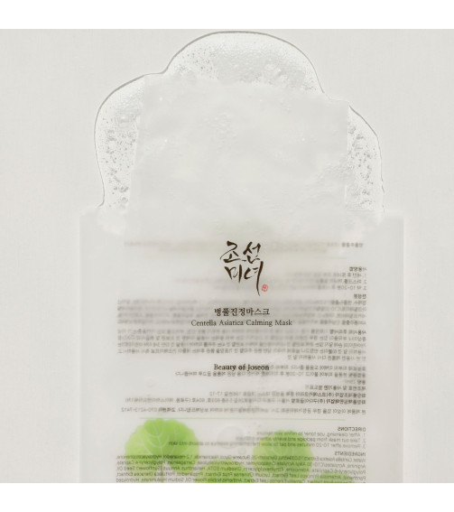 Beauty of Joseon Centella Asiatica Calming Mask (10 pcs)