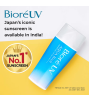 Biore UV Aqua Rich Watery Gel Sunscreen SPF 50+ PA++++ (70g)