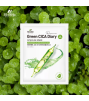 BIAIfekt Green Cica Diary Ampoule Mask
