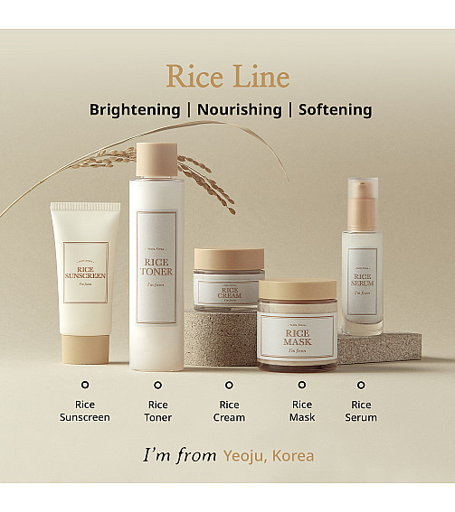 I'm From Rice Mask (110g)