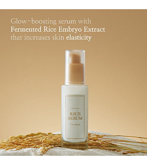 I'm From Rice Serum (30ml)