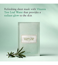I'm From Vitamin Tree Sheet Mask (22ml)