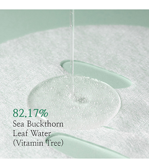 I'm From Vitamin Tree Sheet Mask (22ml)